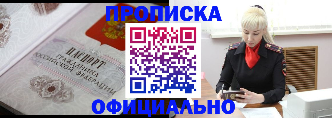 форма 3 в Вологодской области